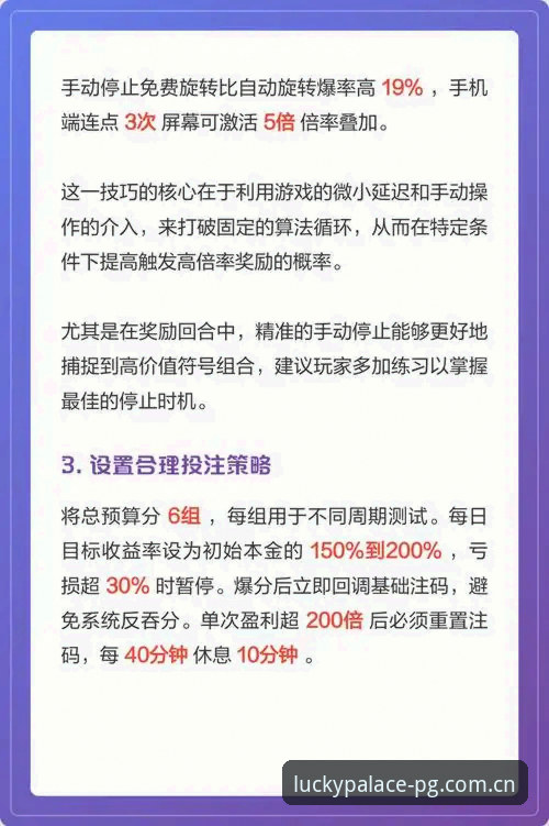 资深用户分享PG电子体验：从官网入口到下载安装的那些实战心得